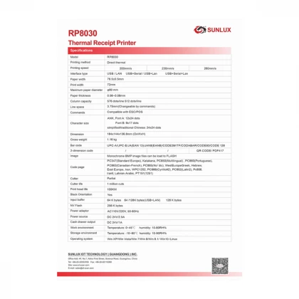 Štampač POS Termalni Sunlux RP8030 203 DPI/260mms/80mm/USB + LAN + SERIAL