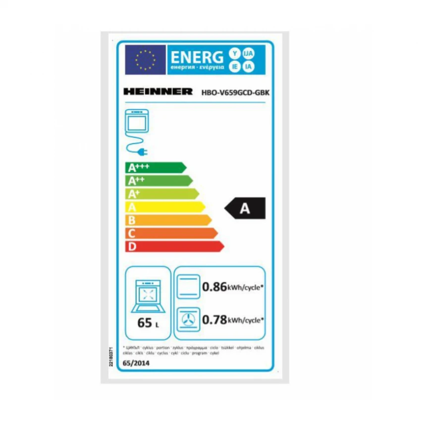 Ugradna rerna HEINNER HBO-V659GCD-GBK 65l/multifunkcionalna/crna