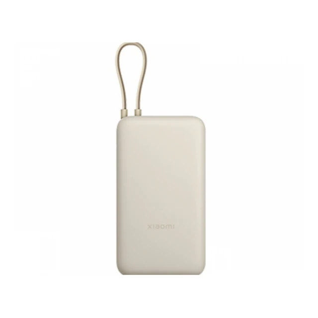 XIAOMI 33W Power Bank 20000mAh (Integrated Cable) Tan GL BHR8851GL 